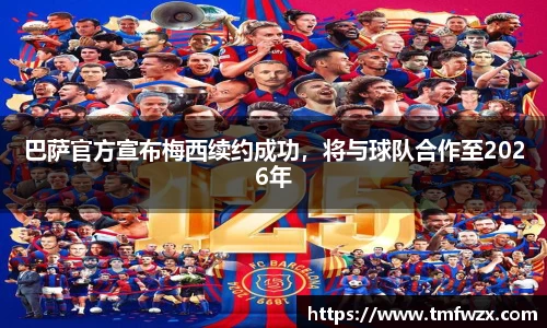 威廉williamhill体育