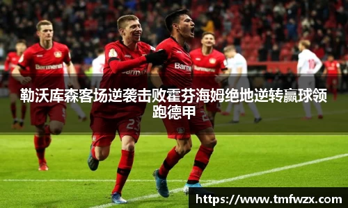 威廉williamhill