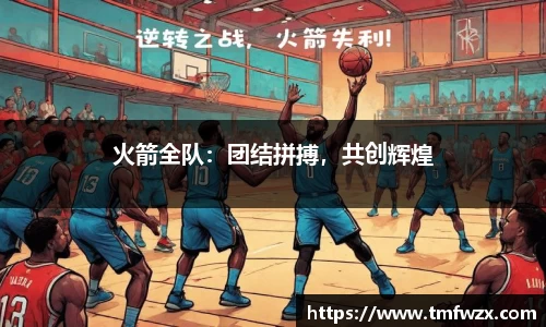 威廉williamhill体育