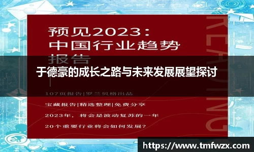 威廉希尔·williamhill(中国)中文官网