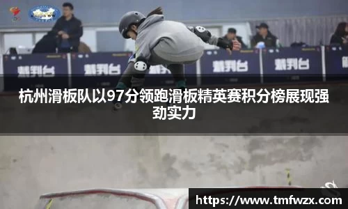 雷火电竞