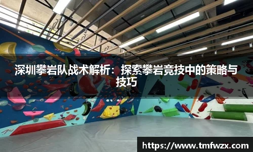 雷火电竞