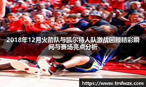 雷火电竞亚洲官网