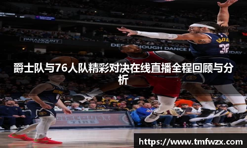 雷火电竞官方网站入口